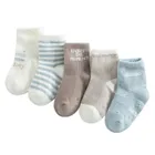 Cool Club, Sosete antiderapante pentru baieti, mix, set, 5 buc.