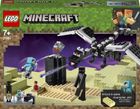 LEGO Minecraft, Batalia finala, 21151