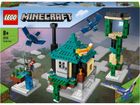 LEGO Minecraft, Turnul de telecomunicatii, 21173