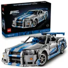 LEGO Technic, Masina Nissan Skyline GT-R (R34) din Mai furios, mai iute, 42210