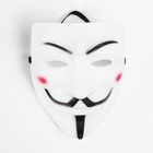 Smiki, Anonymous, masca