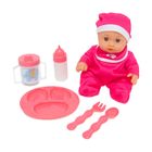 Smiki, Emily, papusa bebelus cu accesorii, 23 cm