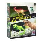 Smiki, Schelet stralucitor, T-Rex, kit excavare, set de stiinta