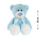 Smiki, Ursulet, jucarie de plus, albastru, 38 cm