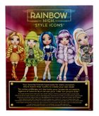 Rainbow High, Poppy, papusa fashion