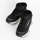 Cool Club, Ghete de iarna pentru baieti, calduroase, negru