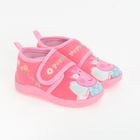 Cool Club, Papuci de casa pentru fete, roz, imprimeu Peppa Pig