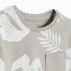 Cool Club, Tricou pentru baieti, bej