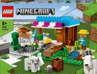 LEGO Minecraft, Brutaria, 21184