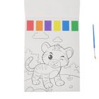 Smiki, carte magica de colorat cu apa si pensula, animalute