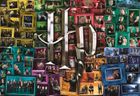 Trefl, Harry Potter, Lumea lui Harry Potter, prin filme, puzzle, 1500 piese