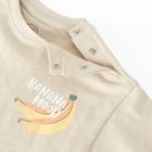Cool Club, Tricou pentru baieti, bej