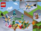 LEGO Minecraft, Batalia Pazitorilor, 21180