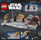 LEGO Star Wars, Obi-Wan Kenobi vs. Darth Vader, 75334
