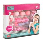 Smiki, Stylo, Lovely Beads, bratari, DIY, set creativ