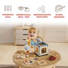 Topbright, Cub educational 10in1 Maestru al abilitatilor motorii fine, 12 luni