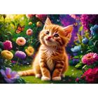 Trefl, Sweet Kitten, puzzle, 500 piese