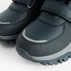 Cool Club, Ghete de iarna pentru baieti, calduroase, albastru, imprimeu NASA
