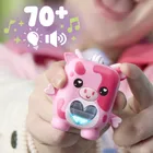 Nano-Mals, Mootilda, figurina electronica