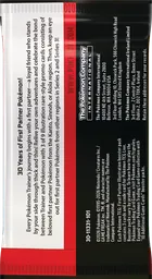 Pokemon TCG: First Partner, Illustration Collection, Series 1, supliment de joc