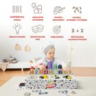 Topbright, Jucarie matematica Gelaterie, 24 de luni