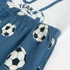 Cool Club, Pijama pentru baieti, alb-albastru