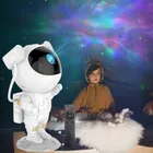 Extralink Home, Proiector de stele, Lumina de noapte, pentru copii, Astronaut