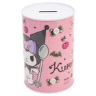 Kuromi, pusculita din metal