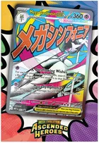 Pokemon TCG: Mega Evolution, Ascended Heroes, Premium Poster Collection, Mega Gardevoir, supliment de joc cu un poster de colectie