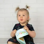 Akuku, carte educativa, scrisori