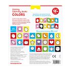 Banana Panda, Looong Coloring Book, Sa ne apucam de scris - Culori