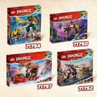 LEGO NINJAGO, Motocicleta de viteza robot transformator a Sorei, 71792
