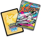 Pokemon TCG: Mega Evolution, Ascended Heroes, Premium Poster Collection, Mega Gardevoir, supliment de joc cu un poster de colectie