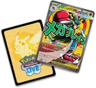 Pokemon TCG: Mega Evolution, Ascended Heroes, Premium Poster Collection, Mega Lucario, supliment de joc cu un poster de colectie