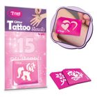 TyToo, set de sabloane pentru tatuaje de vis, 15 elemente