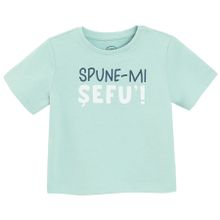 Cool Club, Tricou pentru baieti, turcoaz