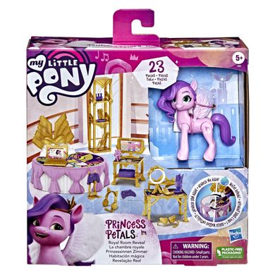 My Little Pony, Camera lui Pipp Petals, ponei cu accesorii