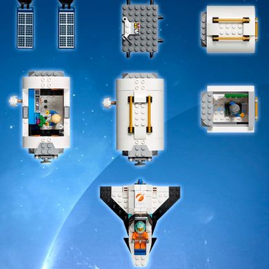 LEGO City, Statia spatiala selenara, 60227