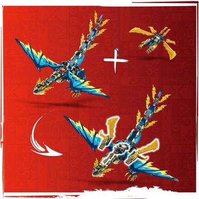 LEGO NINJAGO, Dragonul stihie vs. robotul imparatesei, 71796