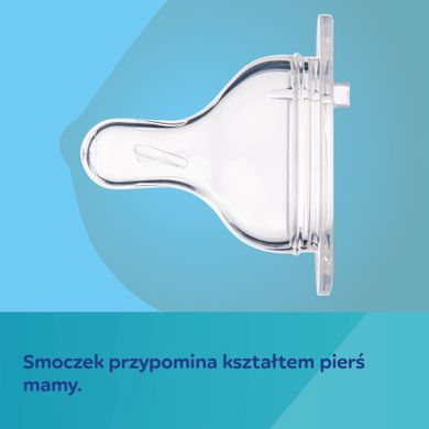 Canpol babies, EasyStart, Newborn baby, biberon cu gatul larg, 120 ml, bej, 0m+