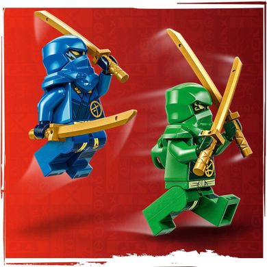 LEGO NINJAGO, Cainele imperial vanator de dragoni, 71790
