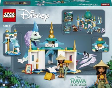 LEGO Disney Princess, Raya si Dragonul Sisu, 43184