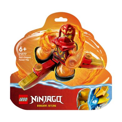 LEGO NINJAGO, Rotirea Spinjitzu a lui Kai cu puterea dragonului, 71777