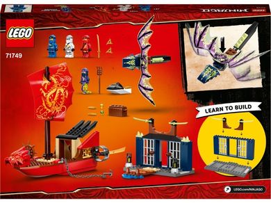 LEGO NINJAGO, Ultimul zbor al navei Destiny's Bounty, 71749