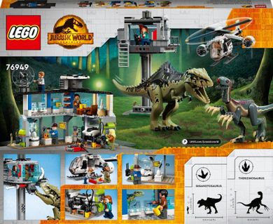 LEGO Jurassic World, Atacul Giganotozaurului si Therizinosaurului, 76949