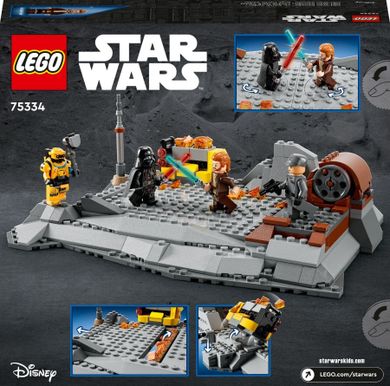 LEGO Star Wars, Obi-Wan Kenobi vs. Darth Vader, 75334