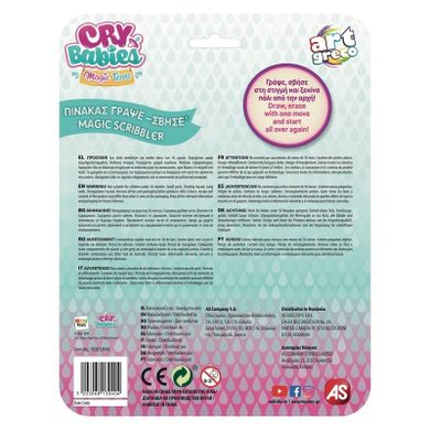 Cry Babies, mini tableta de desen