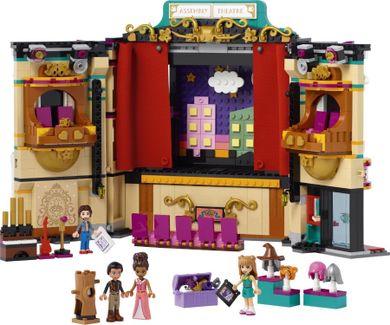 LEGO Friends, Scoala de actorie a Andreei, 41714