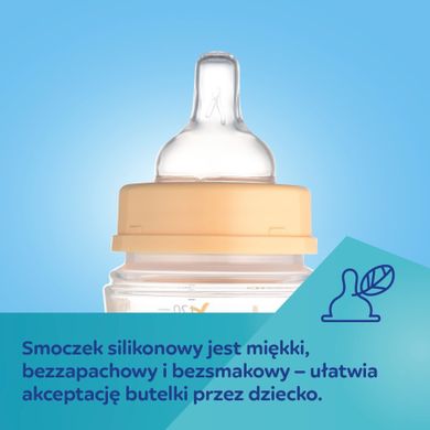 Canpol babies, EasyStart, Mountains, biberon cu tetina anticolici, bej, 120 ml