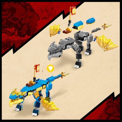 LEGO NINJAGO, Dragonul EVO de Tunet al lui Jay, 71760
